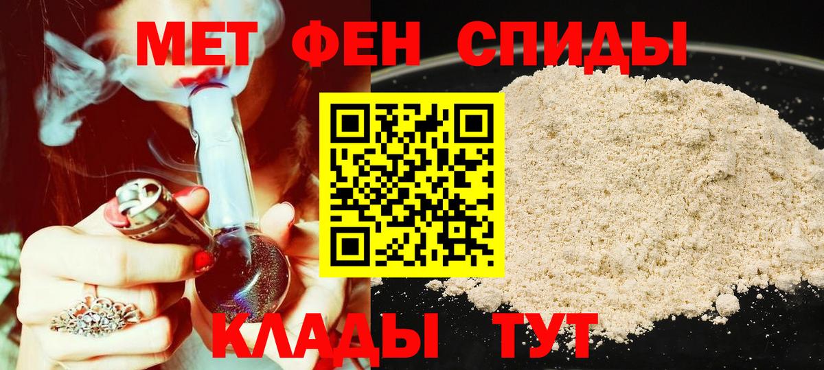 Amphetamine VHQ Кириши