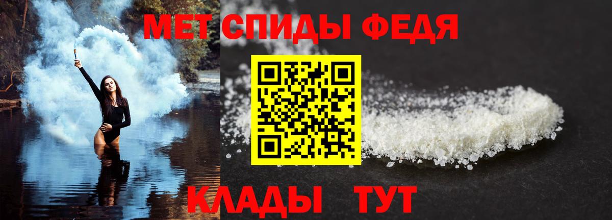 Амфетамин  АМФ VHQ  Вход с VPN  АМФЕТАМИН  Кириши 