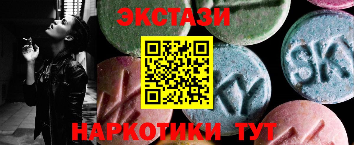 ЭКСТАЗИ Дубай Кириши