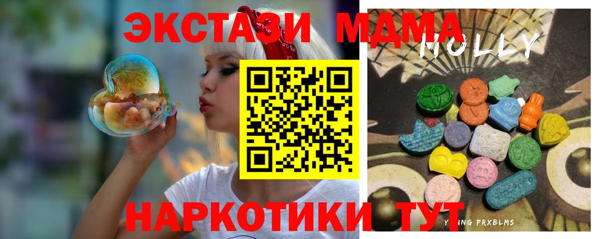 Ecstasy Punisher  Вход с VPN  Кириши 