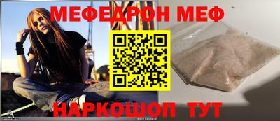 а пвп мука Краснокаменск