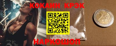 а пвп мука Краснокаменск