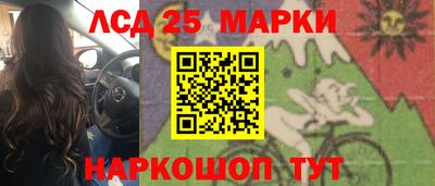 кокаин колумбия Краснодар