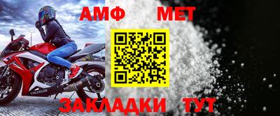 а пвп мука Краснокаменск