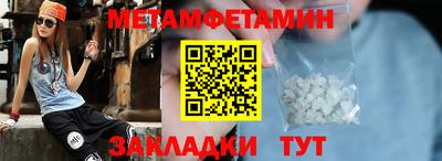кокаин колумбия Краснодар