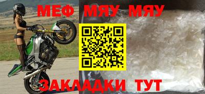 mix Краснознаменск