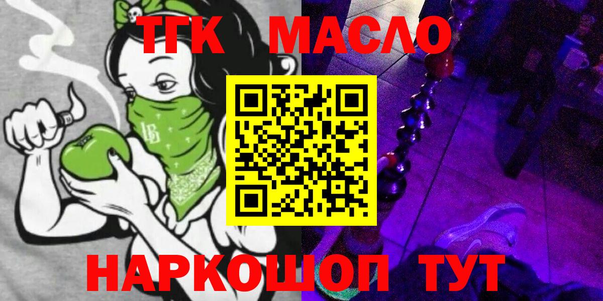 Кириши  купить закладку  Вход с VPN  ТГК вейп 